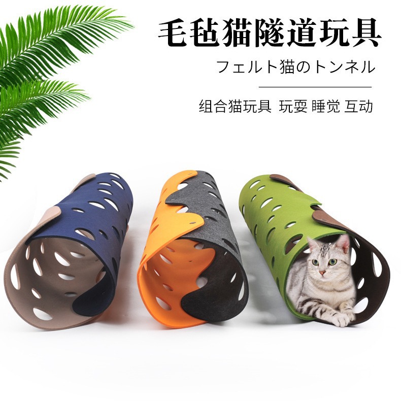 Picture of Cat nest toy DTY color matching cat tunnel cat rolling dragon playing tree hole passage felt cat House