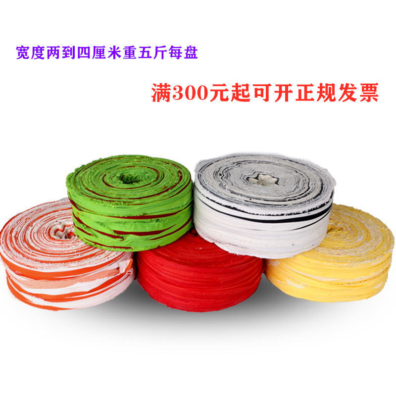 Picture of Fruit Tree Branch Cloth Shelf Greenhouse Waste Cloth Binding Rope Packing Rope High Cargo Rope Packing Belt Binding Rope Cloth Rope