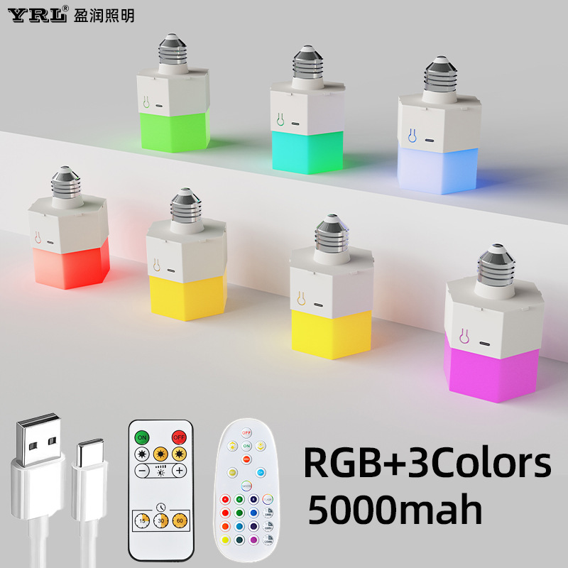 Hot Sale Wiring-Free Wall Lamp Light Source E26 Charging Dismantling Bulb RGB Dimming E12 Ice Hockey Lamp Atmosphere Night Light