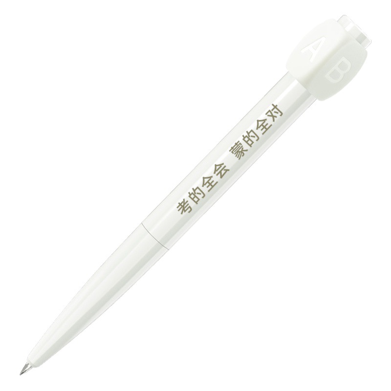 HPO Answer Pen Decompression Rotating Neutral Rotating Pen ABCD Choosing Difficult Meeting Boring to Spend Time Rotating Pen