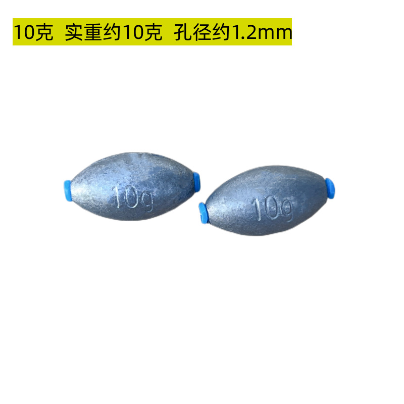 Picture of Egg-shaped plastic heart lead pendant plastic heart olive lead plastic heart pendant sea Rod raft fishing lead pendant fishing gear lead pendant