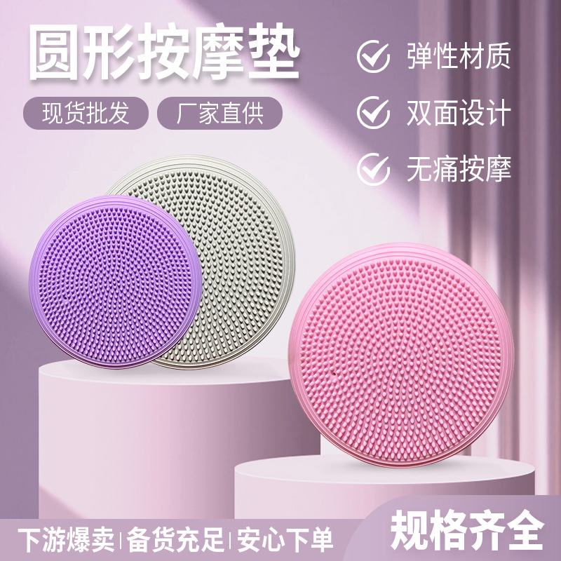 Yoga Massage Mat Balance Mat Round Inflatable Massage Cushion Sports Fitness Thickened Explosion-proof Balance Trainer