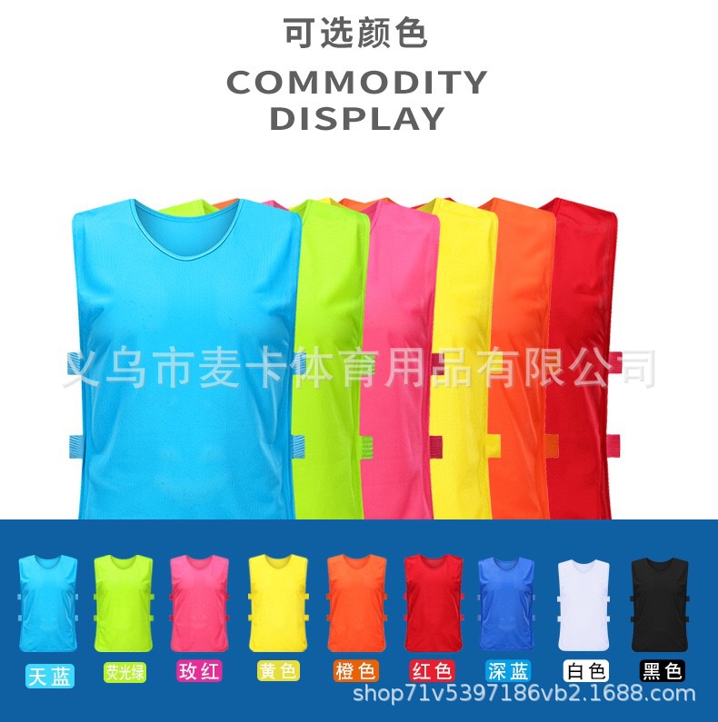 Picture of Mesh Convests Team Uniform Football Training Team Uniform Advertising Vest Vest Kindergarten Convests