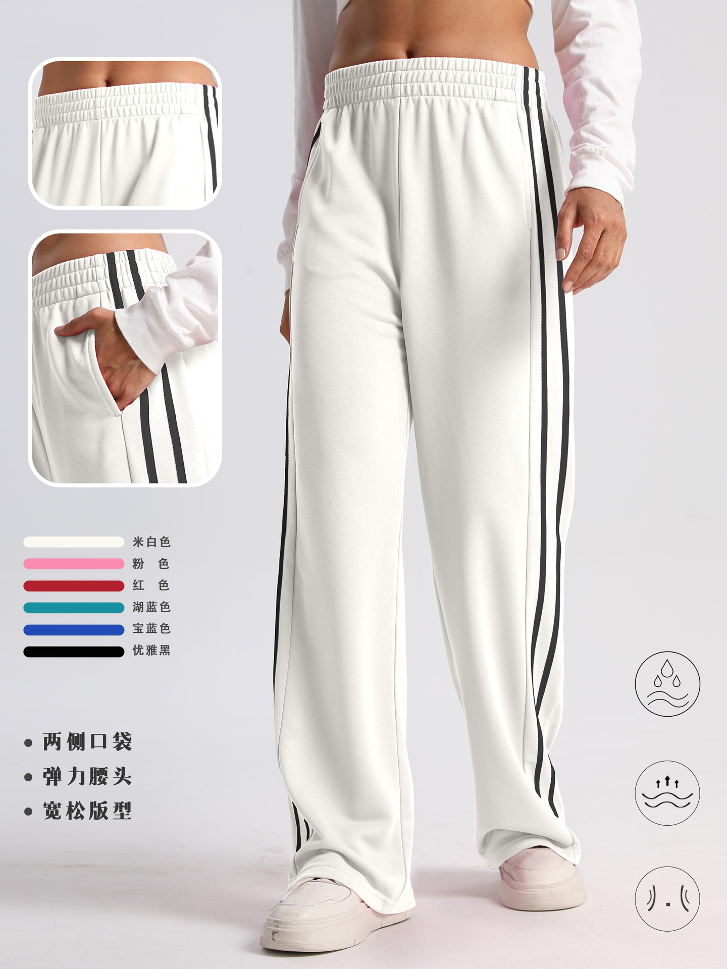 Cross-border Amazon women's spring/autumn casual pants for women, loose side striped wide-leg straight-leg women's sports pants