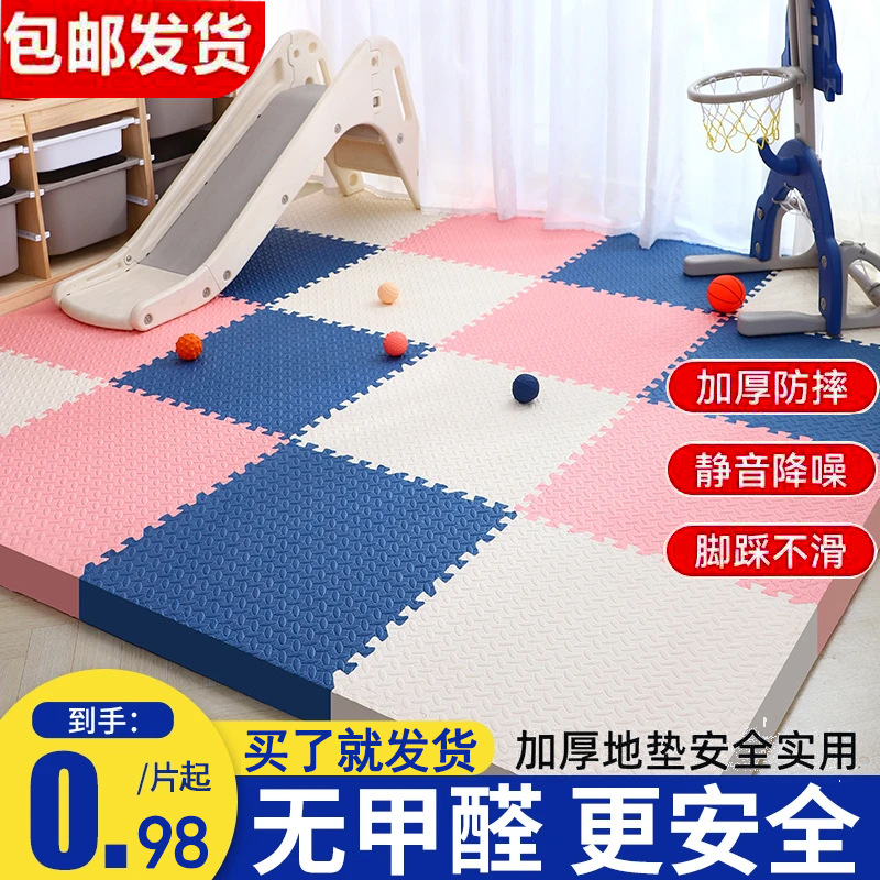 Spliced ​​Foam Floor Mats, Household Tatami Puzzle Floor Mats, Thickened Crawling Mats, Bedroom Carpets, Baby Crawling Mats