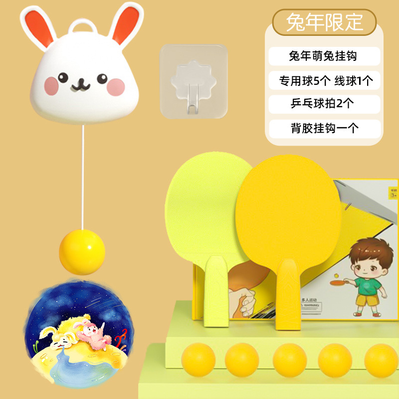 Picture of Hanging Table Tennis Trainer Kidsren's Indoor Family Practice Sensory Integration Artifact Suspended Correction Vision Hand-Eye Coordination