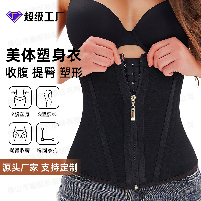 Gauze Belt Belt Tight Compression Belt Women's Waist Bound Belt Sports Waist Waist Seal