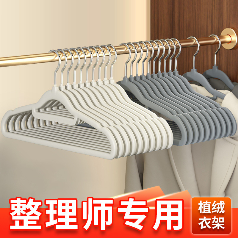 Picture of Flocking Hanger Anti-slip Hanger Drying Hanger Semi-round Hanger Household Hanger Drying Hanger Clothes Hanger Seamless Hanger