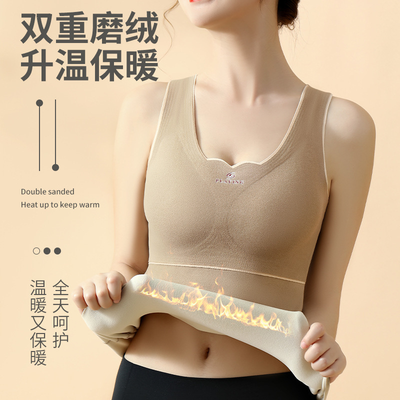 Picture of Oxygen-friendly 2.0 Velvet Lined Thickened Thermal Vest Women's All-match Base Shirt Slim-fit Seamless Thermal Underwear for Women