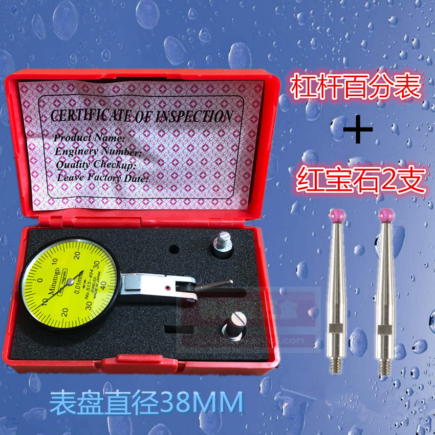 Picture of Lever dial indicator 0-0.8mm small calibration meter is more shockproof and waterproof ruby pin magnetic watch seat than the watch