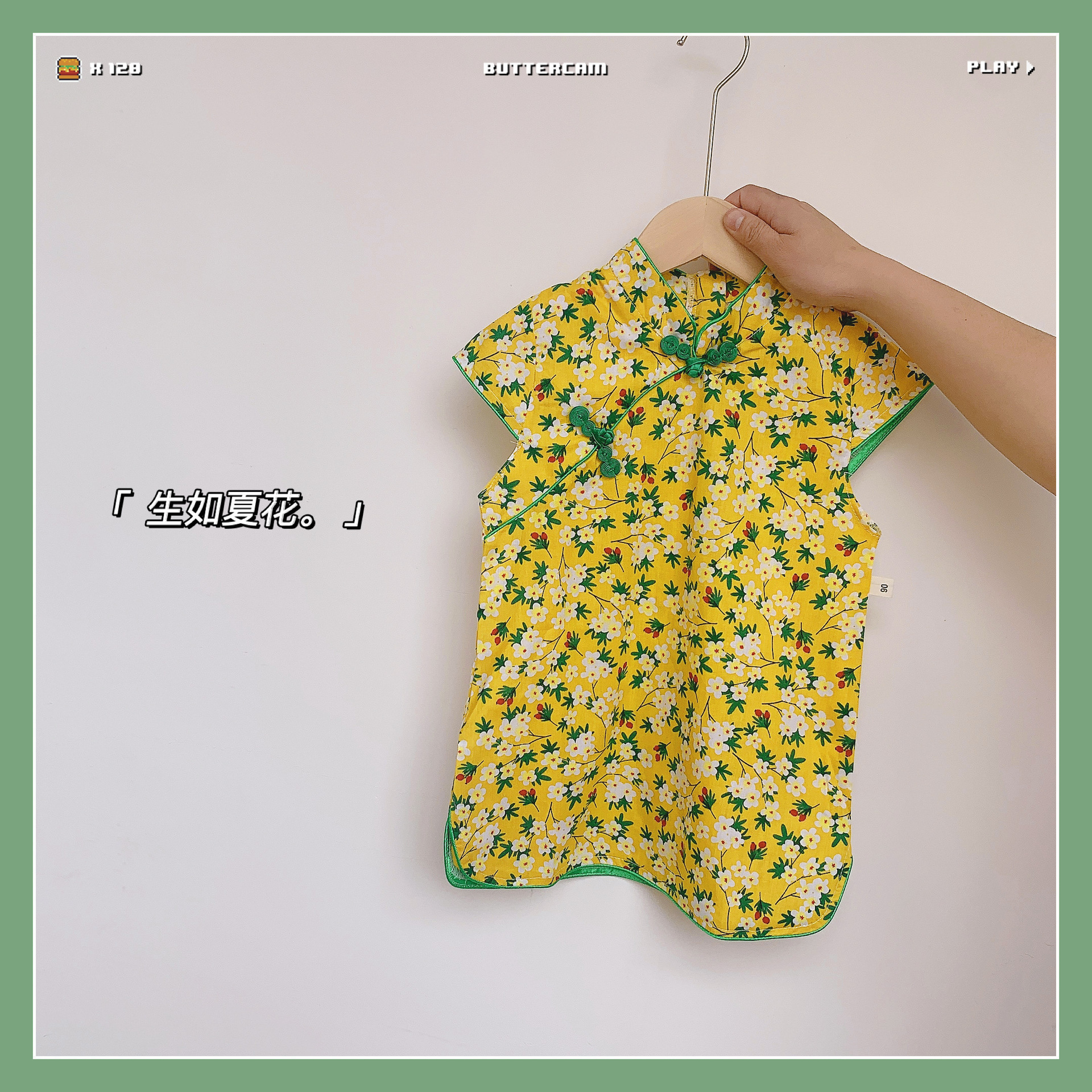 Picture of Summer New Style Girls 2025 New Style Girls Pure Cotton Chinese Style Ethnic Cheongsam Princess Skirt Baby Skirt