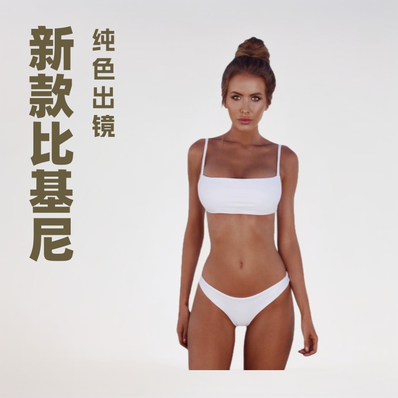 New Bikini Women's Split Suspender Beach Swimsuit Sexy Solid Color Sports Swimsuit with Breast Pads Wholesale