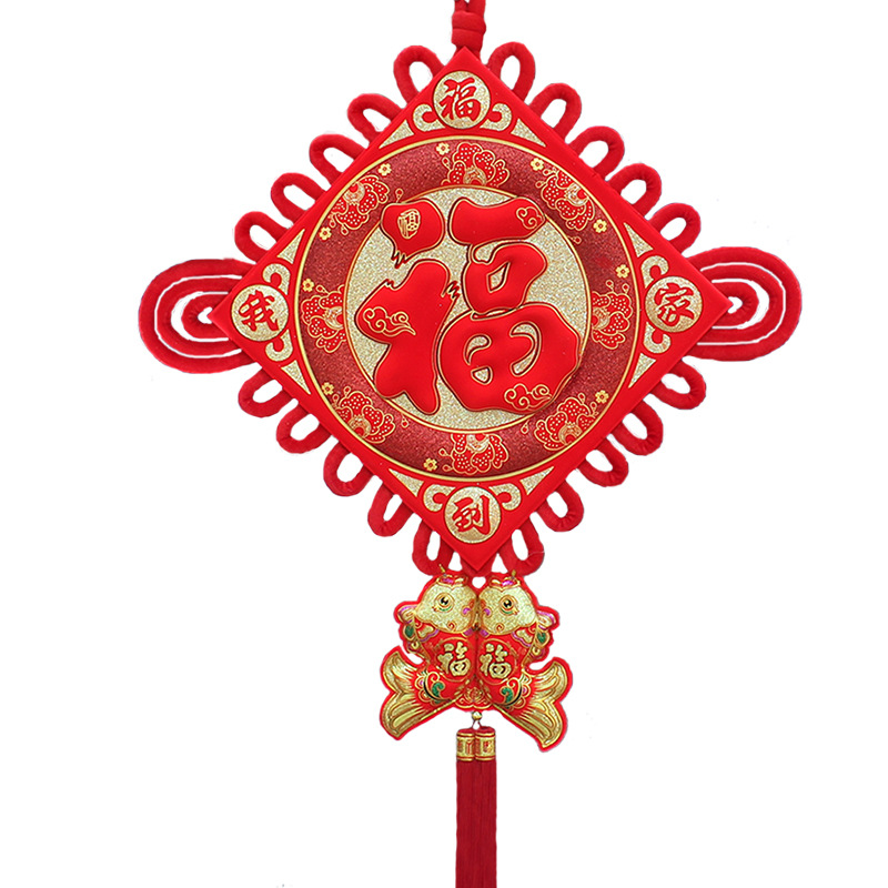 Picture of Chinese Knot Wholesale New Year Pendants Spring Festival Festive Gifts Hanging Decorations Lucky String Character Goods Festive Supplies Factory Direct Sales