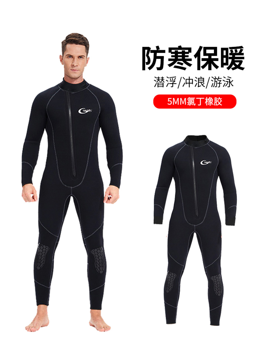 Hoodless 5mm Front-Opening One-Piece Wetsuit, Warm All-In-One Neutral Zipper, Cold-Proof Adult Suit, Surf Suit, Windproof
