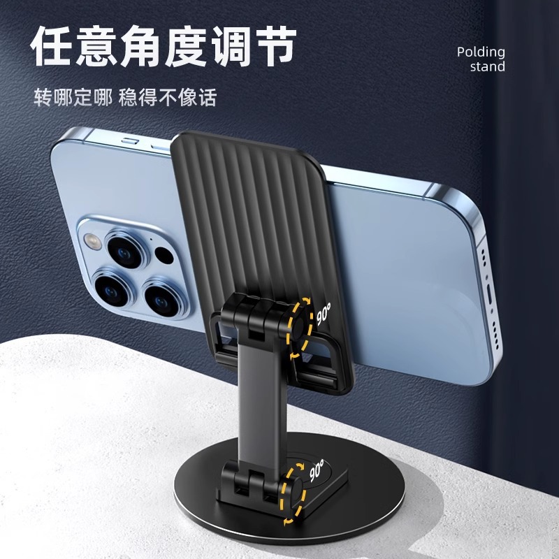 Picture of Cross-Border Metal 360 Rotating Desktop Mobile Phone Holder Adjustable and Foldableing Multi-Function Adjustable Portable Tablet