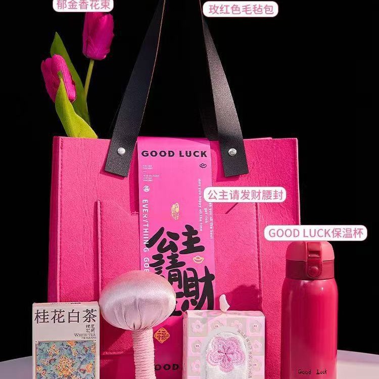 Picture of 2025 Goddess Festival Advanced Feeling Felt Bag New Year Gift Box New Creative Accompanying Ceremony Annual Meeting Anniversary of Enterprises