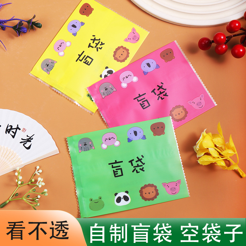 in stock wholesale blind bag empty bag miniature food play blind box turtle small gift lucky self-sealing empty blind bag
