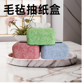 Cross-Border Hot-Selling Environmentally Friendly Simple Felt Tissue Box Customized and Elegant Self-Drawing Tissue and Wet Wipes Storage Box for Living Room