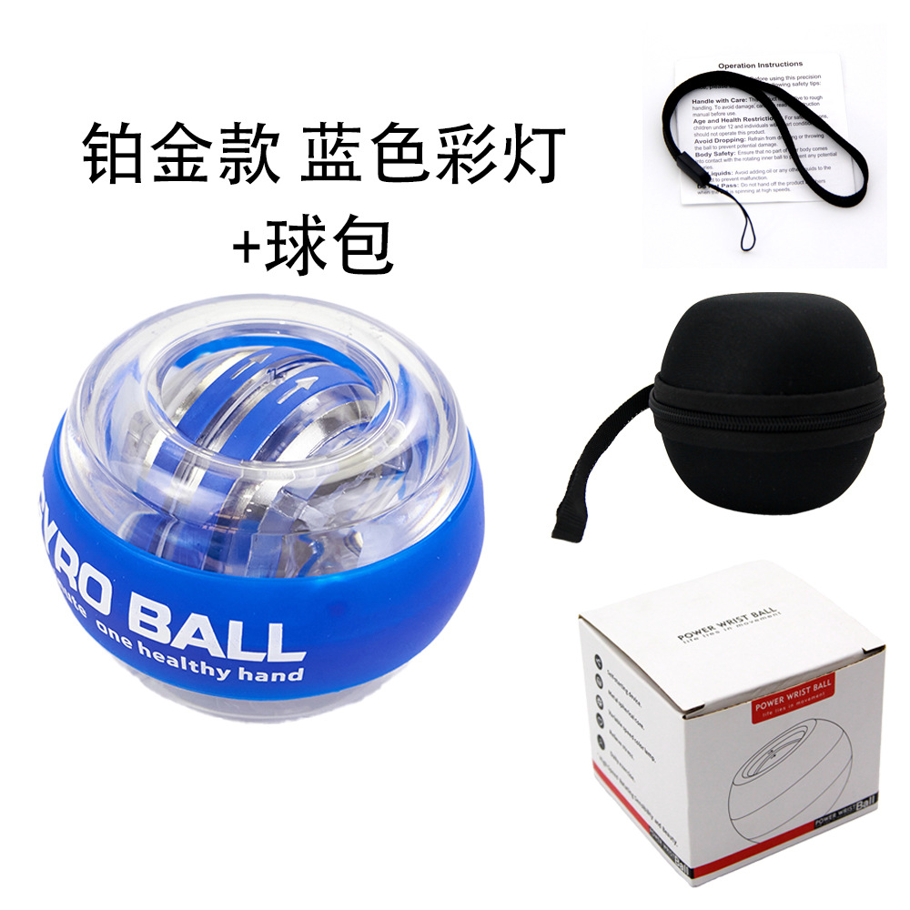 Picture of Source Manufacturer Wrist Strength Ball Fitness Arm Strength Muscle Training Self-Starting Colorful Light Platinum Black Gyro Grip Ball
