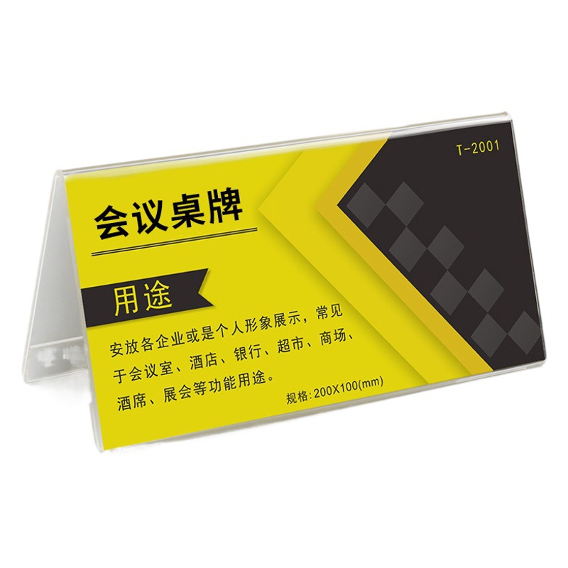 in stock acrylic V-shaped table card triangular table card transparent conference card table sign seat name brand double-sided display card