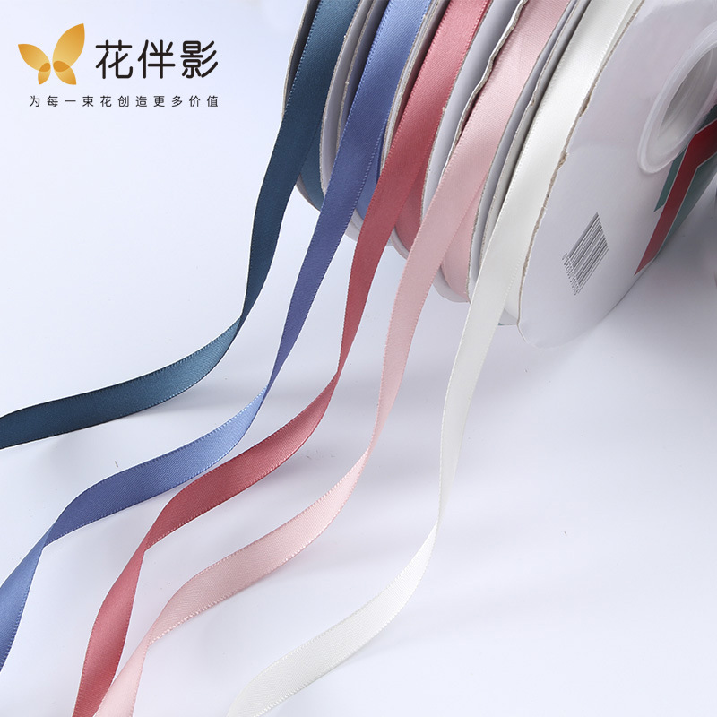 Flower with shadow 1.0CM solid color ribbon floral bouquet flower packaging material ribbon ribbon ribbon baking DIY
