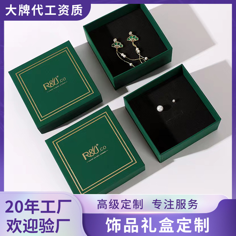 Hot Stamping Hairpin Jewelry Box Storage Box Logo Lid and Base Earring Necklace Packaging Jewelry Box Pendant Hot Stamping
