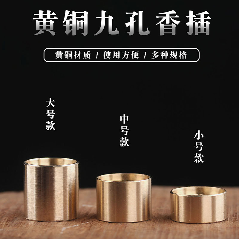 Brass incense holder incense holder incense holder small gourd incense mini nine-hole incense thread incense holder incense holder holder