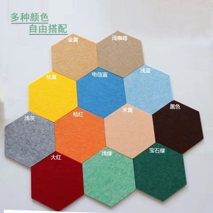 Creative Felt Hexagonal Colorful Wall 3D Background Felt Sound Insulation Board Photo Wall Sticker Manufacturer Cross-Border Exclusive