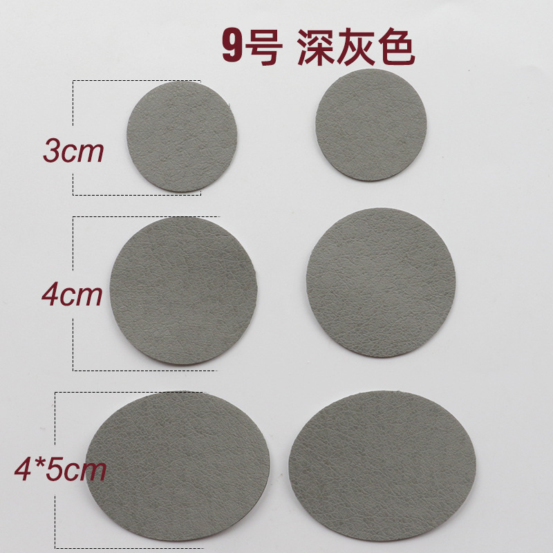 Picture of Shoe patch self-adhesive patch repair hole cloth patch shoe lining hole patch heel wear repair round shoe patch