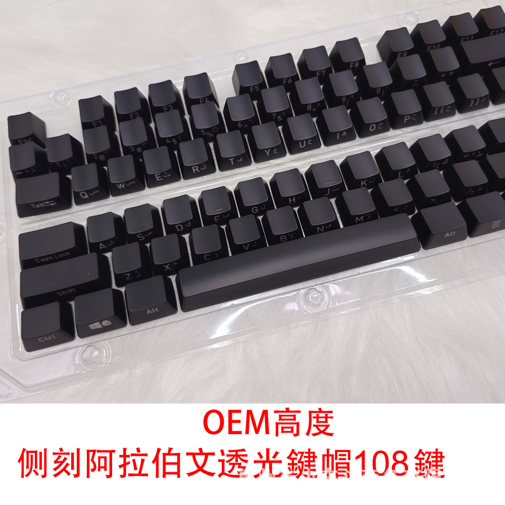Picture of ABS Radium Carving Side Transparent Russian/Transparent Zhuyin/Swedish ESC Personality Keycap Mechanical Keyboard Injection Keycap