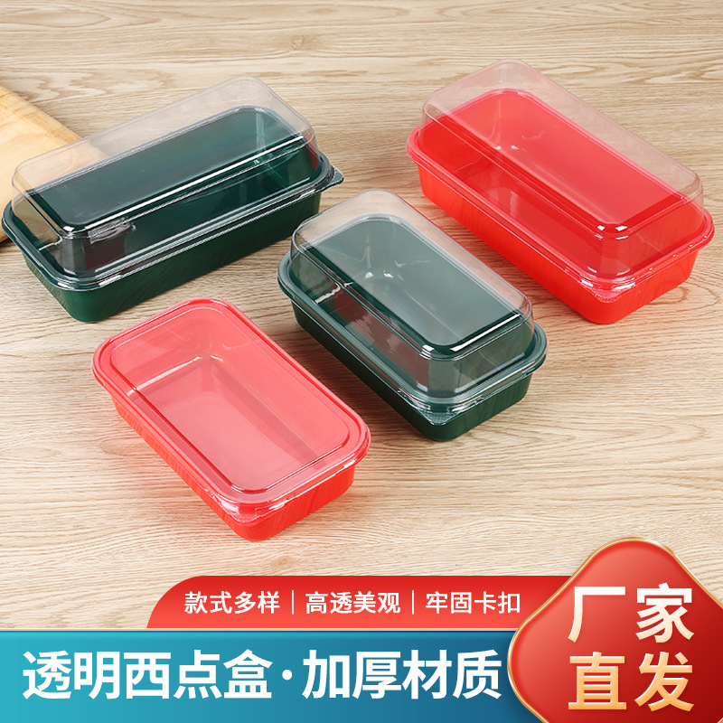 Peach Cake Packaging Box, Pastry Box, Transparent Cover, Pastry Packaging Box, Lushixihe Blister Box, Disposable Plastic Packaging Box