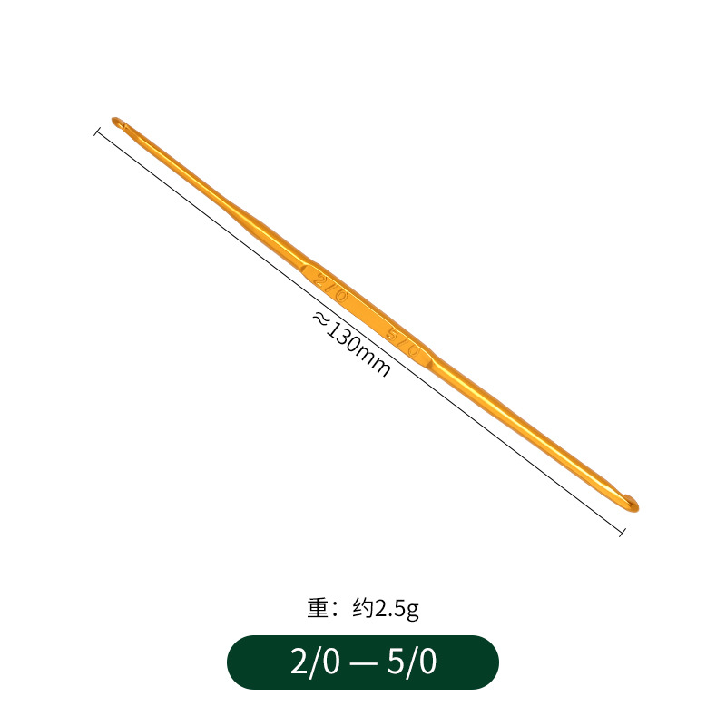 Picture of Multi-Specification Double-Headed Alumina Crochet Hook DIY Knitting Tools Golden Aluminum Crochet Hook Sweater Knitting Crochet Hook Wholesale