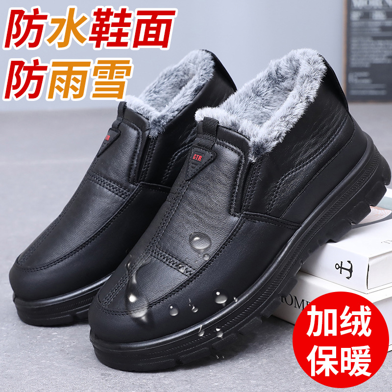 Winter New Old Beijing Men's Cotton Shoes fleece-lined Warm Middle-aged and Elderly Dad Shoes Waterproof Non-slip Casual Cotton Boots for the Elderly