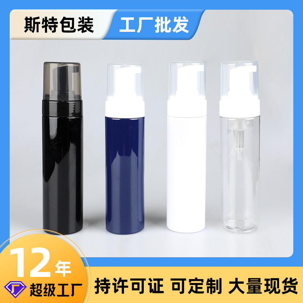 Spot Wholesale 180ml Mousse Foaming Bottle Pet Transparent Foam Pump Bottle Flat Shoulder Cleansing Foam Bottle
