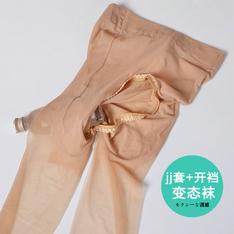 Silk stockings men's open crotch pants size 230kg sexy stockings men's JJ sets of pantyhose masturbation socks passion
