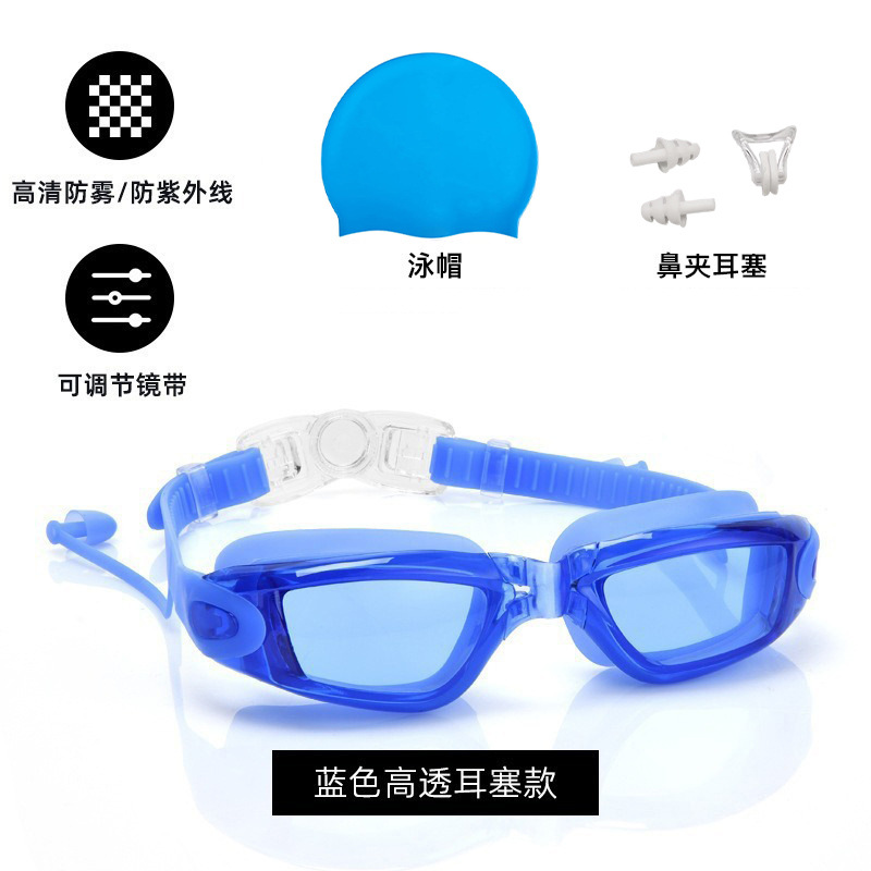 Picture of Cross-Border Professional Racing Swimming Set Adult Silicone Swimming Goggles Electroplated Glasses Wholesale Anti-Fog Waterproof Swimming Goggles