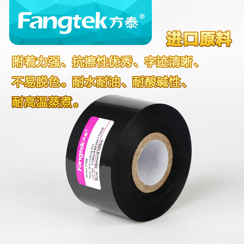 Date coding tape coding machine production date food shelf life factory number digital label paper ribbon roll