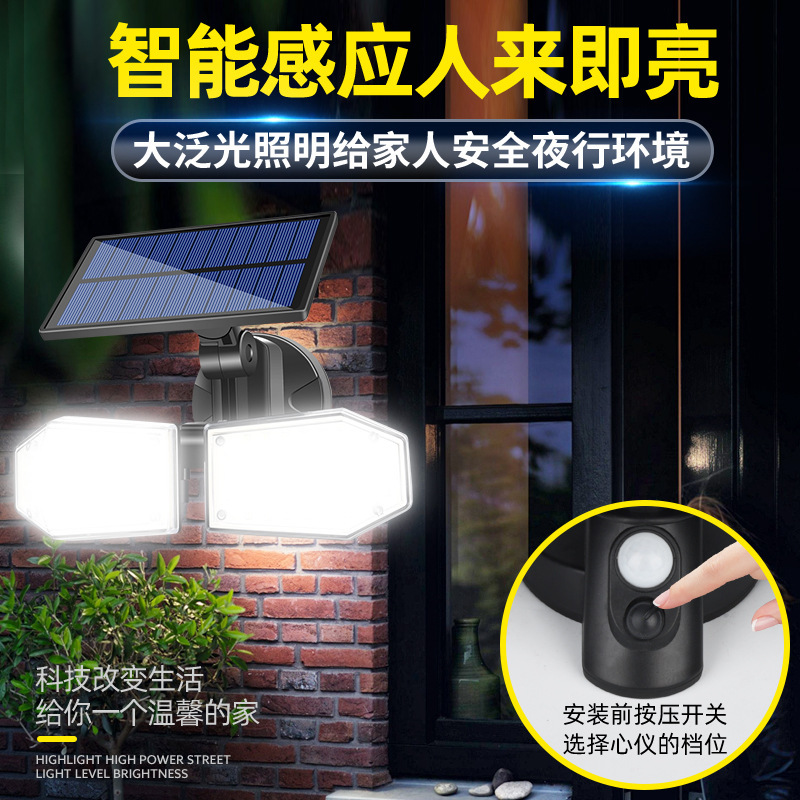 Picture of solar wall lamp outdoor lighting led double head garden light home solar body induction lamp waterproof street light