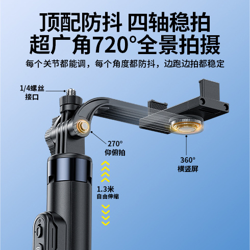 Picture of New mini portable tripod phone selfie stick, floor streaming anti-shake telescopic phone stand and photography essential