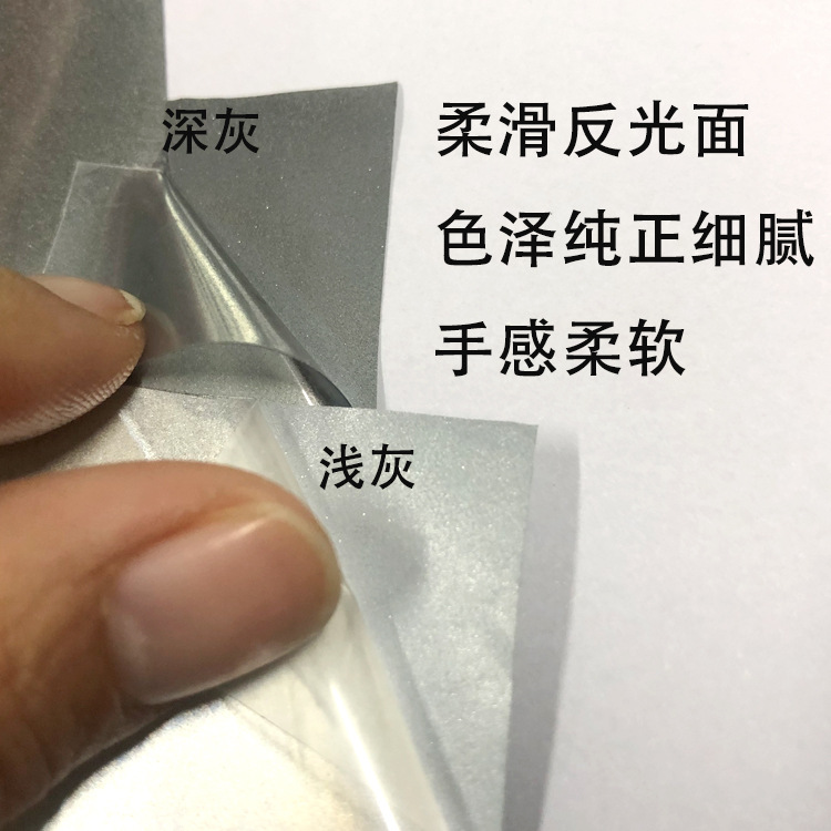 Picture of Reflective material reflective gray colorful reflective thermal transfer lettering film silver gray for clothing printing reflective