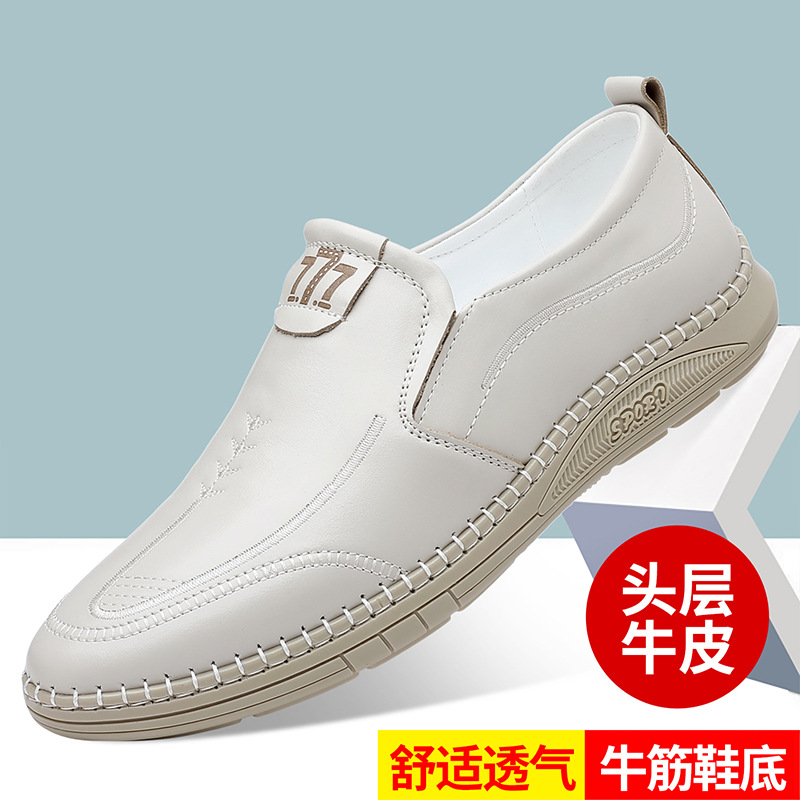 Men's Summer New Leather Shoes Korean Style Genuine Leather Casual Shoes Slip-On Tendon Soft Sole Non-Slip Driving Shoes Trendy