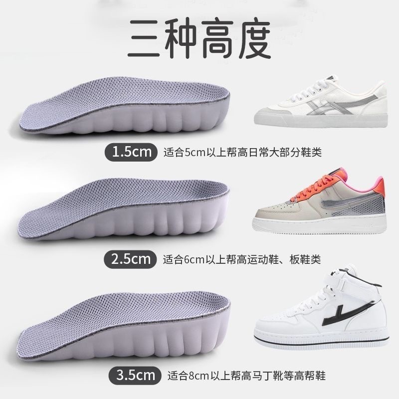 Picture of Inner heightening insole half pad eva breathable comfortable invisible heightening pad heel shock absorption can be cut wholesale distribution