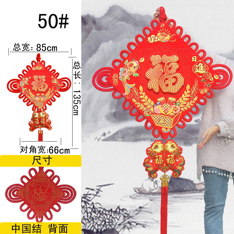 Picture of Chinese Knot Wholesale New Year Pendants Spring Festival Festive Gifts Hanging Decorations Lucky String Character Goods Festive Supplies Factory Direct Sales