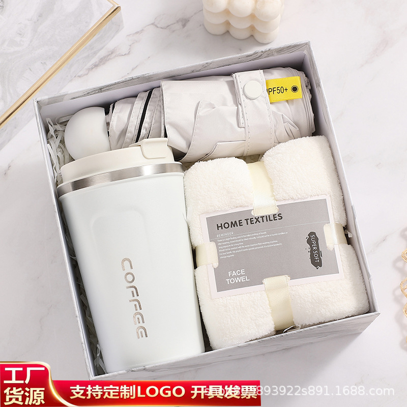 Picture of Business Accompanying Gift Set Practical Staff Birthday Welfare Gift Company Annual Meeting Creative Gift Wholesale Christmas