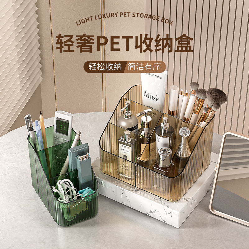 Ins Style Acrylic Cosmetics Storage Box Desktop High-End Accessible Luxury Household Large-Capacity Skin Care Product Storage Rack