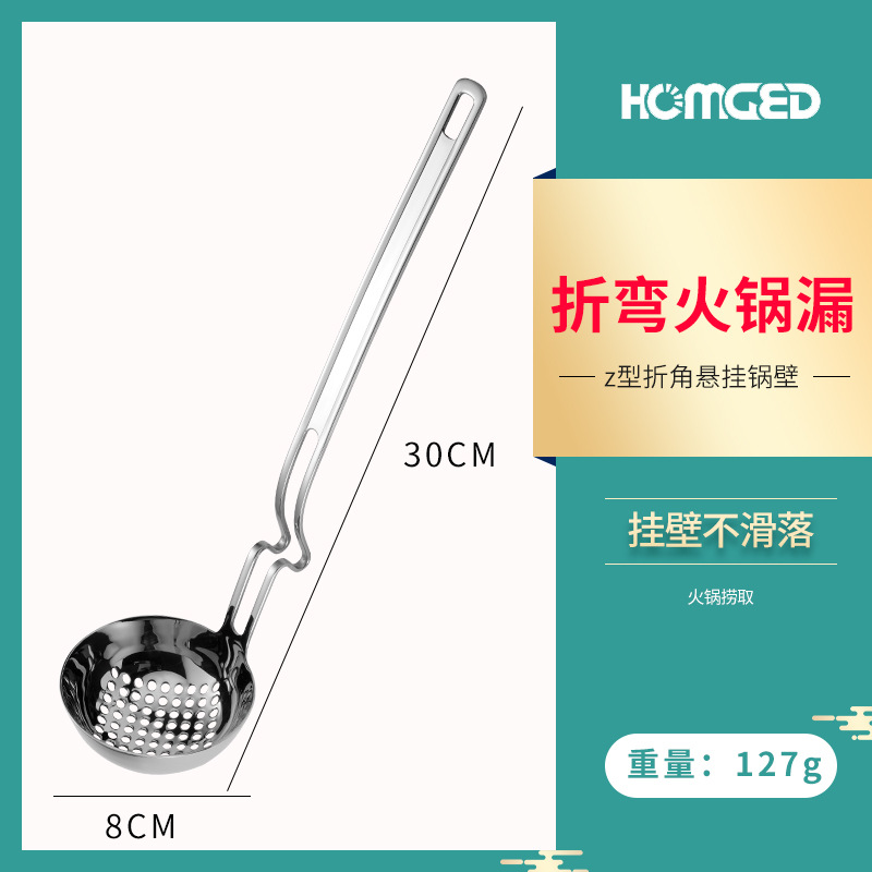 Picture of 304 Stainless Steel Hot Pot Spoon, Wall-Mounted Spoon, Creative Hot Pot Soup Spoon, Thickened Spicy Hot Pot Skimmer Spoon, Porridge Serving Spoon