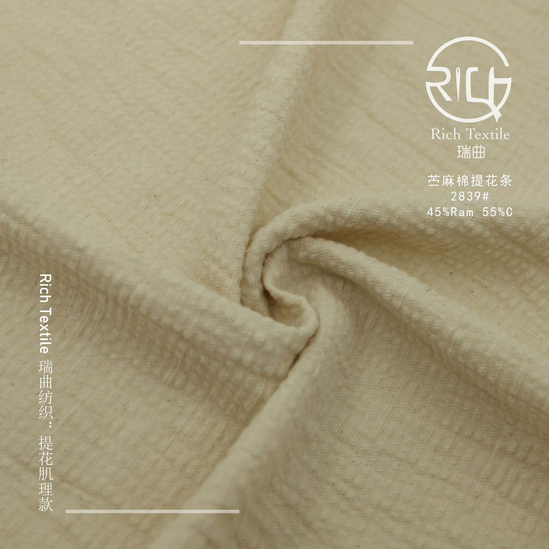 Picture of Ramie Cotton Horizontal Striped Jacquard Fabric Blended Woven Texture Shirt Pants Skirt Fabric Modern Geometric Jacquard
