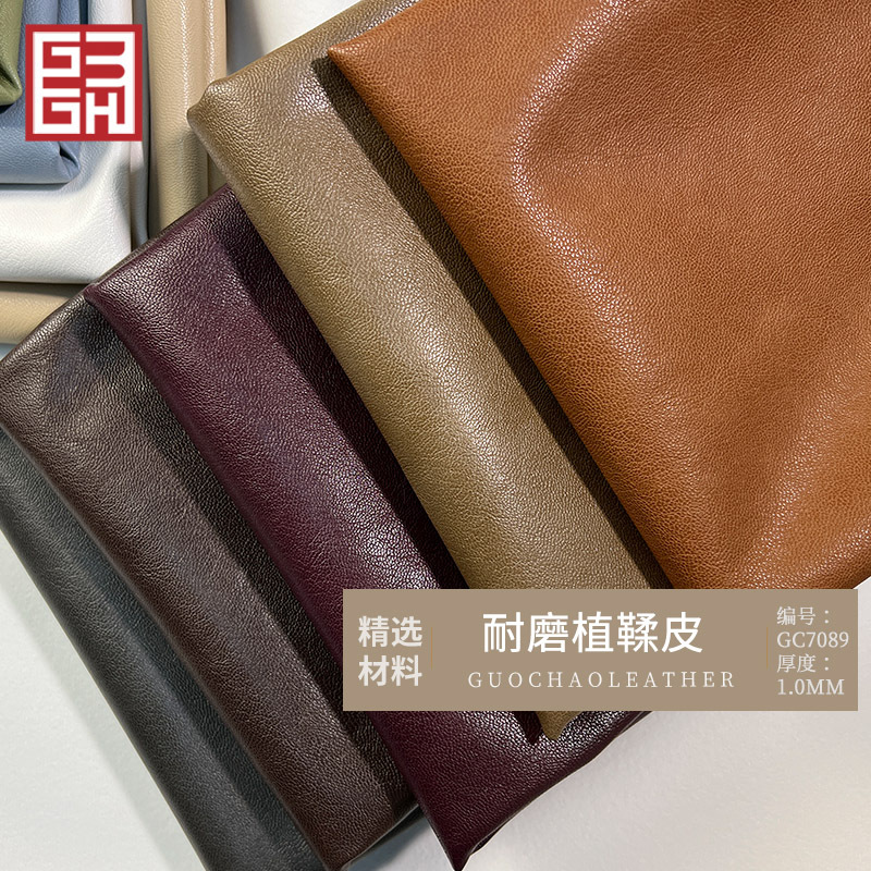 PU artificial leather flexible wear-resistant vegetable tanned leather high-grade sheepskin anti-wrinkle leather shoes bag wallet home decoration leather