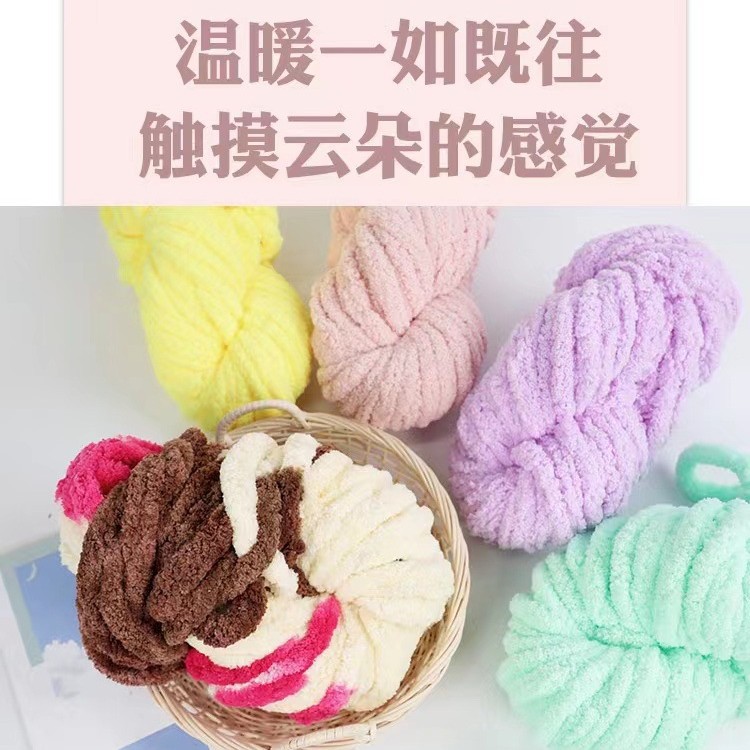 Picture of Extra Thick Ice Stick Cat Tail Thread Wholesale Sausage Wool Handmade DIY Cushion Blanket Cat Nest Big Tree Sweater Decoration