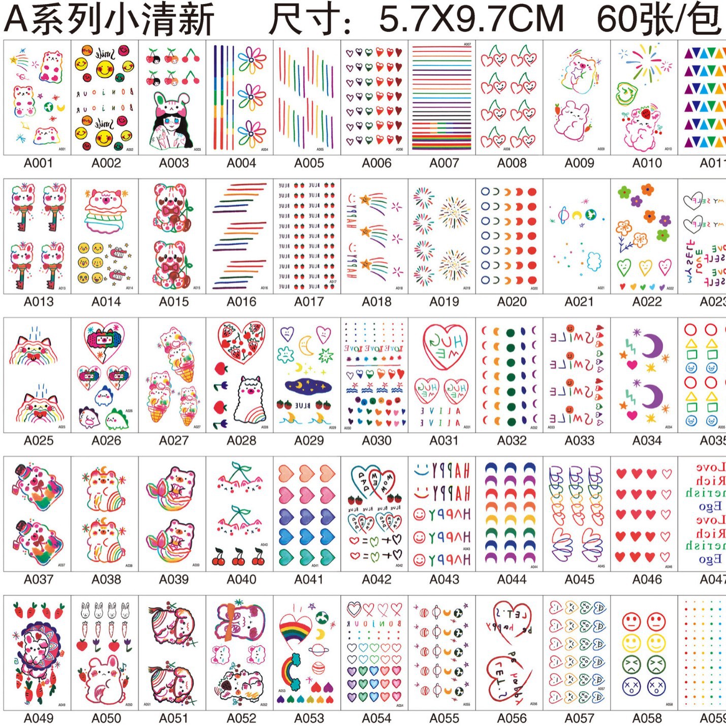 Picture of in stock Children's Tattoo Sticker Cute Cartoon Tattoo Sticker Hyuna Eyebrow Letter Waterproof Long-lasting Small Fresh Tattoo Sticker